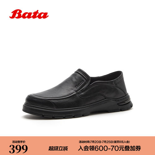 休闲通勤一脚蹬羊皮懒人鞋