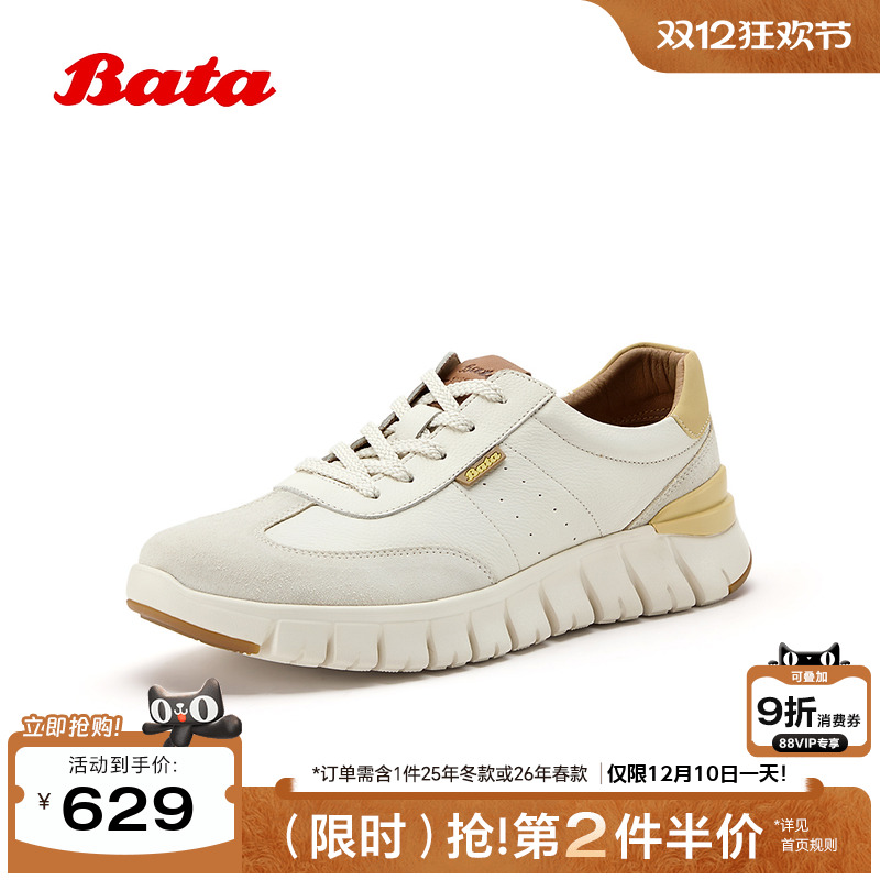 日常百搭舒适通勤时尚单鞋