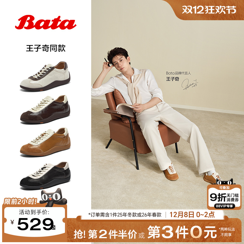 时尚百搭软底休闲运动鞋