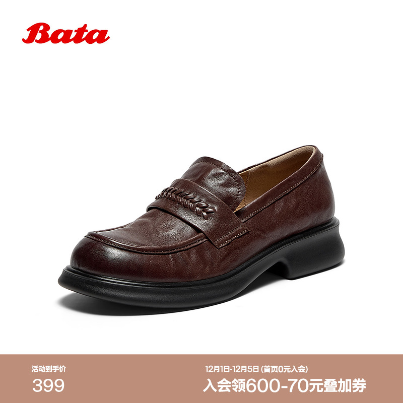 牛皮纹理粗跟通勤一脚蹬