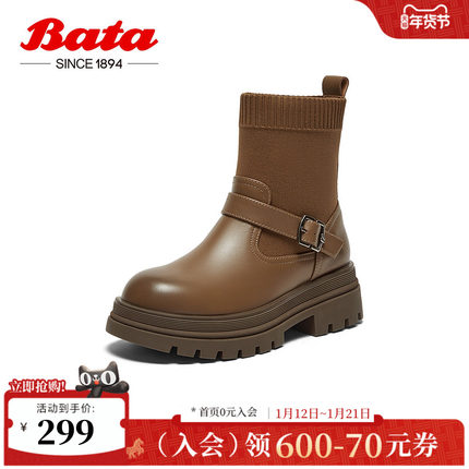 Bata瘦瘦靴女冬商场新款牛皮英伦风粗跟袜靴弹力短靴UJH04DZ4