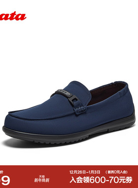 Bata乐福鞋男商场新款休闲透气舒适通勤百搭一脚蹬ESY02BM5