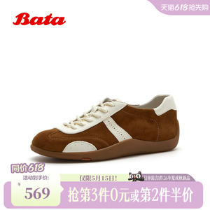 Bata羊皮书漫游德训鞋女2026春夏商场新款透气软底运动鞋ALI91CM6