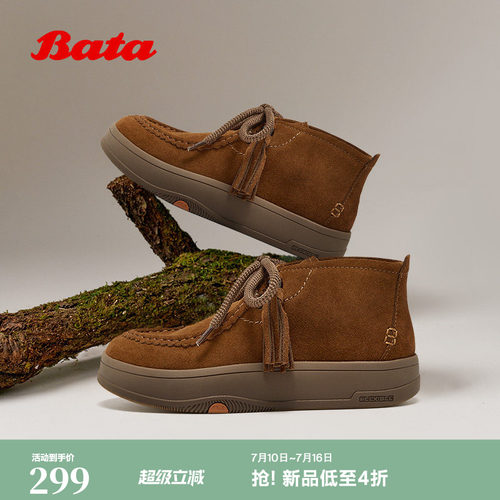 牛剖皮通勤软底袋鼠勃肯鞋