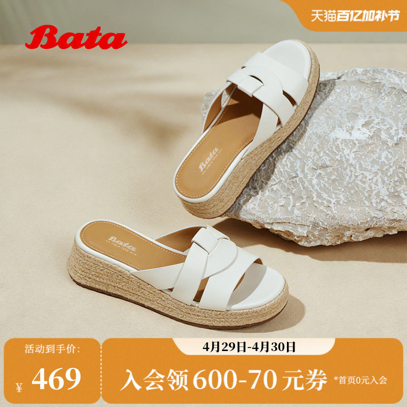 Bata波西米亚编织一字拖女2026夏季新款厚底度假外穿拖鞋86015BT6