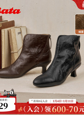 Bata羊皮书时装靴女25冬商场新款软底优雅通勤加绒短筒靴AIR53DD5