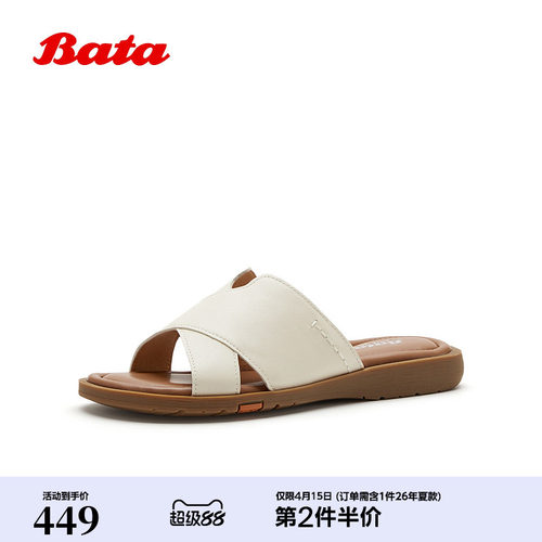 日常居家外穿羊皮软底拖鞋