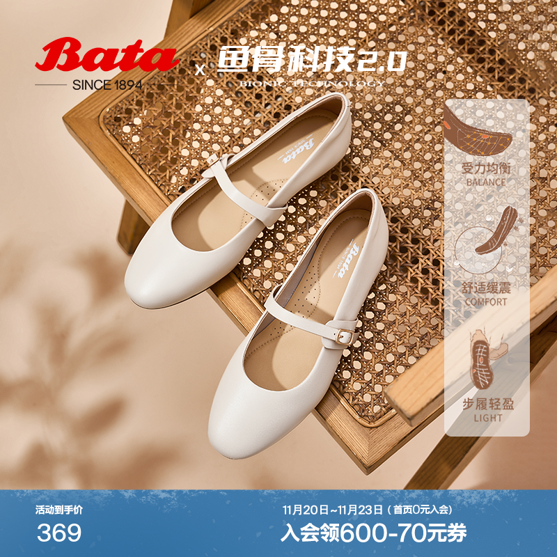 牛羊皮通勤软底浅口单鞋