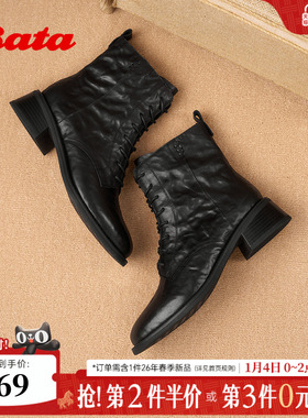 Bata黑镜马丁靴女2025冬商场新款羊皮英伦复古加绒短筒靴23803DD5