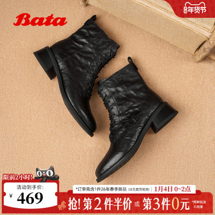 Bata黑镜马丁靴女2025冬商场新款羊皮英伦复古加绒短筒靴23803DD5