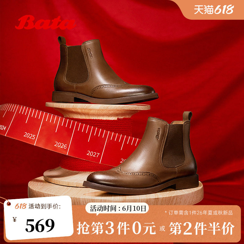 Bata切尔西靴女冬商场新款英伦风牛皮粗跟加绒短筒靴ATA44DD5