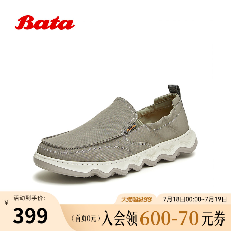Bata乐福鞋男2025夏季新款休闲透气舒适厚底百搭一脚蹬EQH01BM5