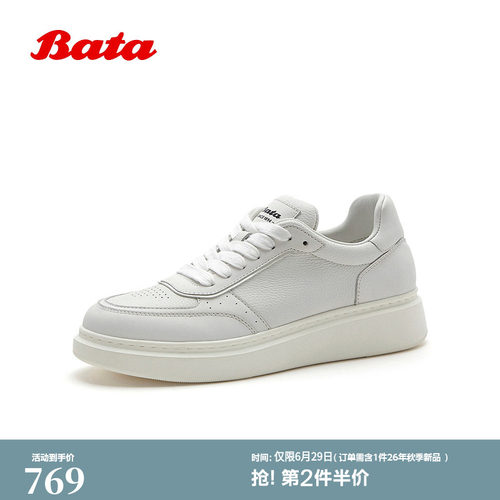 厚底透气舒适牛皮运动板鞋