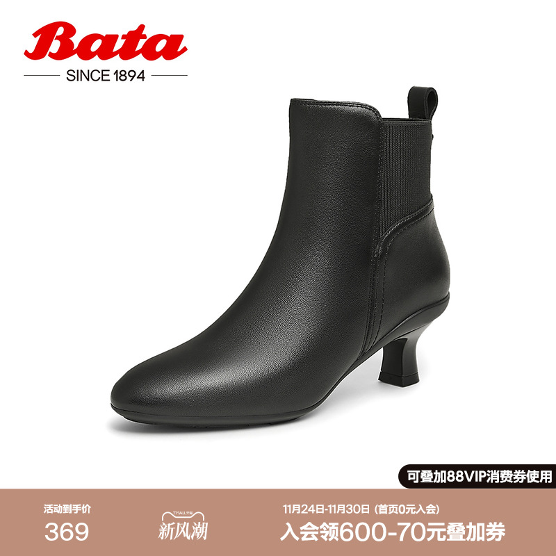 羊皮软底优雅粗跟通勤短筒靴