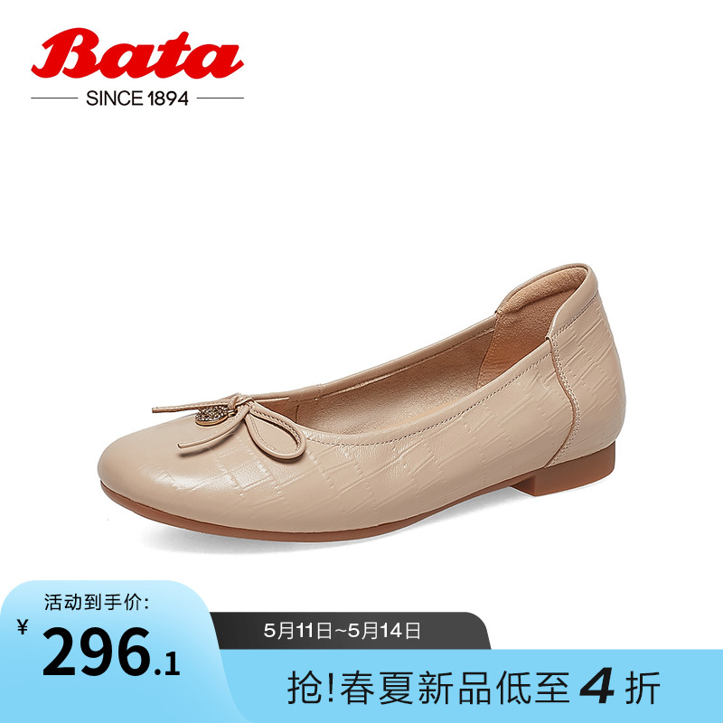 2023浅口鞋BATA百搭奶奶鞋