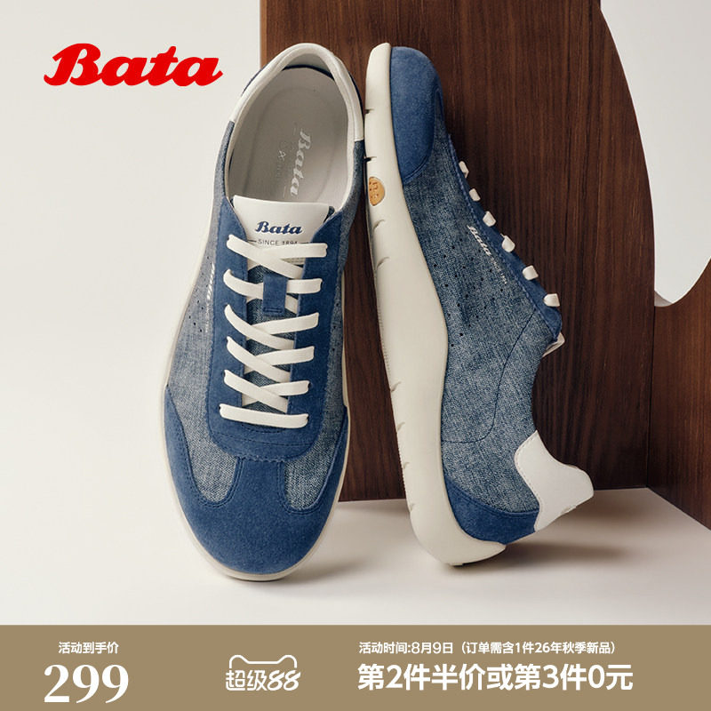 Bata德训鞋男2026夏季商场新款日常通勤休闲运动软底单鞋EYR50BM6