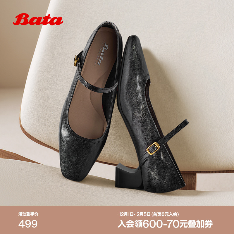 复古软底浅口鞋