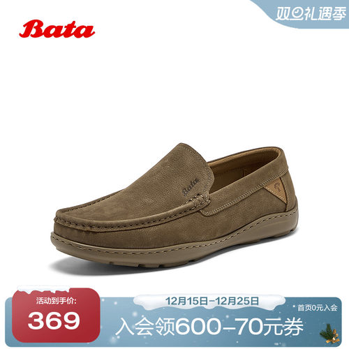 英伦牛剖皮商务通勤一脚蹬