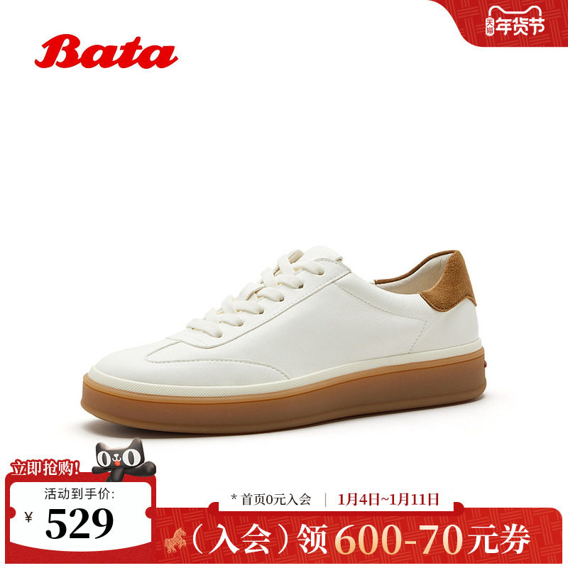 Bata小白鞋女2026夏新款通勤百搭牛羊皮简约厚底休闲单鞋UZS02BM6