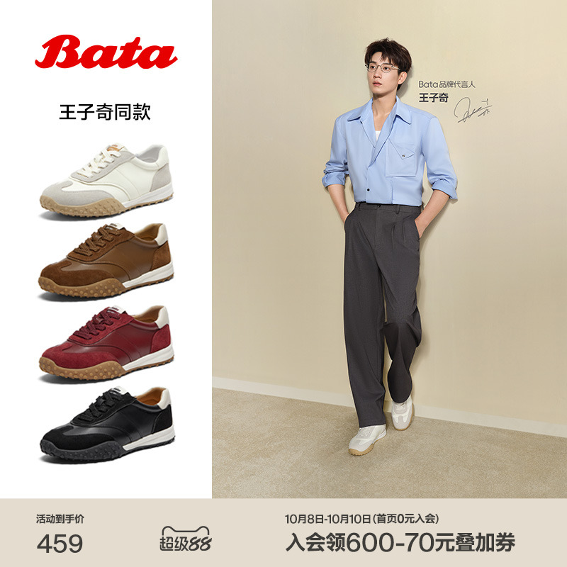 通勤百搭牛皮休闲运动鞋