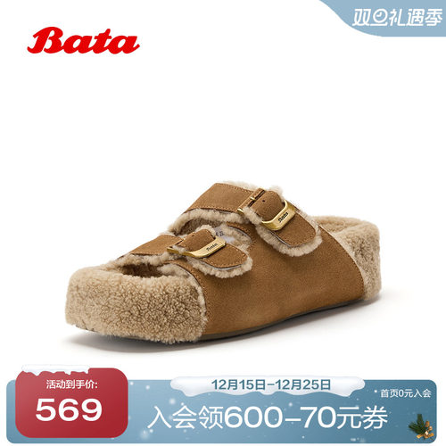 日常休闲厚底牛剖层革舒适毛绒鞋