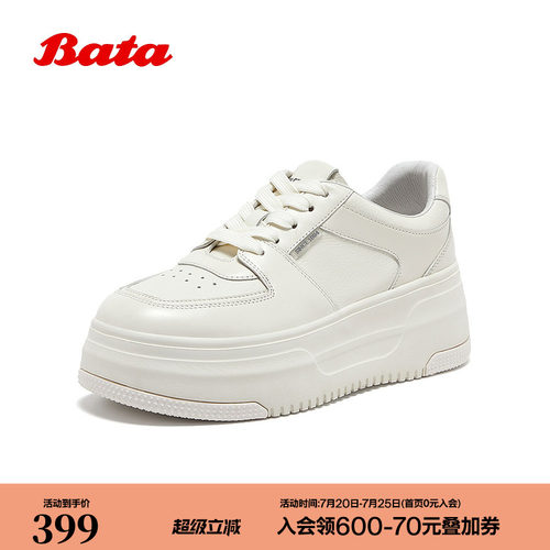 Bata板鞋女2026春季商场新款厚底增高时尚休闲牛皮小白鞋UEN16AMX