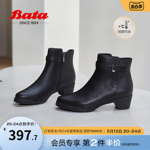 时装粗跟短筒靴BATA百搭