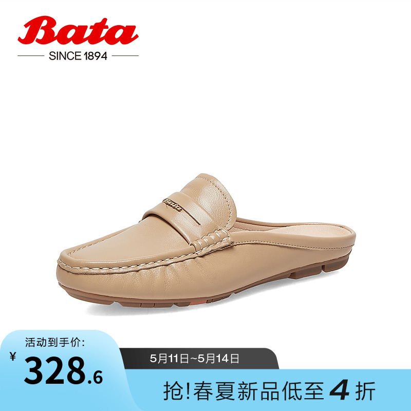 Bata包头凉拖鞋女春季商场新款英伦羊皮平软底穆勒鞋AE206AH3 女鞋 穆勒鞋 原图主图