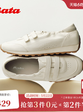 Bata小白鞋女2026夏季商场新款日常百搭户外牛皮休闲鞋AAK28BA6