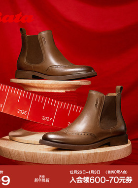 Bata切尔西靴女2025冬商场新款英伦风牛皮粗跟加绒短筒靴ATA44DD5