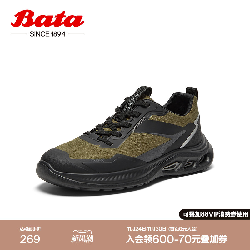 透气舒适通勤百搭运动鞋