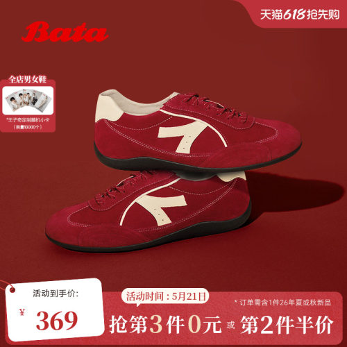时尚百搭日常通勤运动鞋