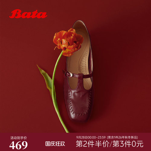 时尚优雅软底羊皮浅口单鞋