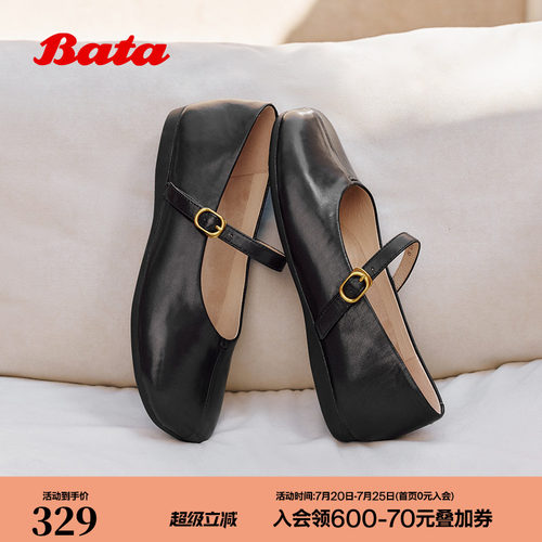 时尚优雅方头羊皮单鞋