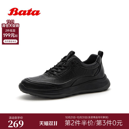 厚底透气舒适通勤运动鞋