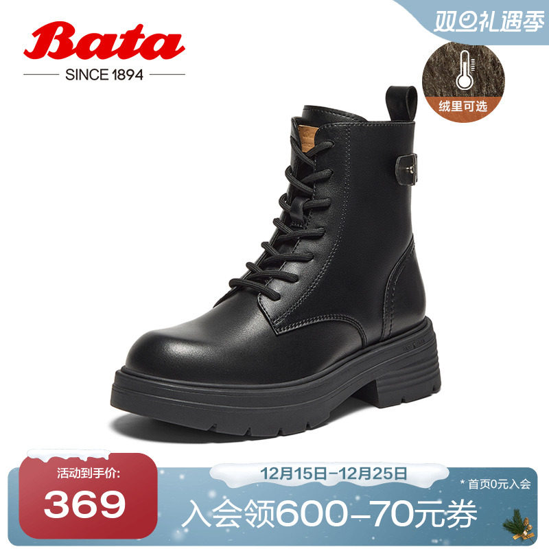 牛皮英伦粗跟增高百搭短筒靴