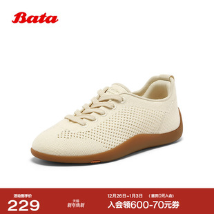 ALIA2CM5 透气软薄底运动休闲德训鞋 Bata奶昔软酪2025秋季 商场新款