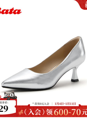 Bata浅口单鞋女2026春季商场新款时尚优雅职业通勤羊皮鞋ABW20AQX