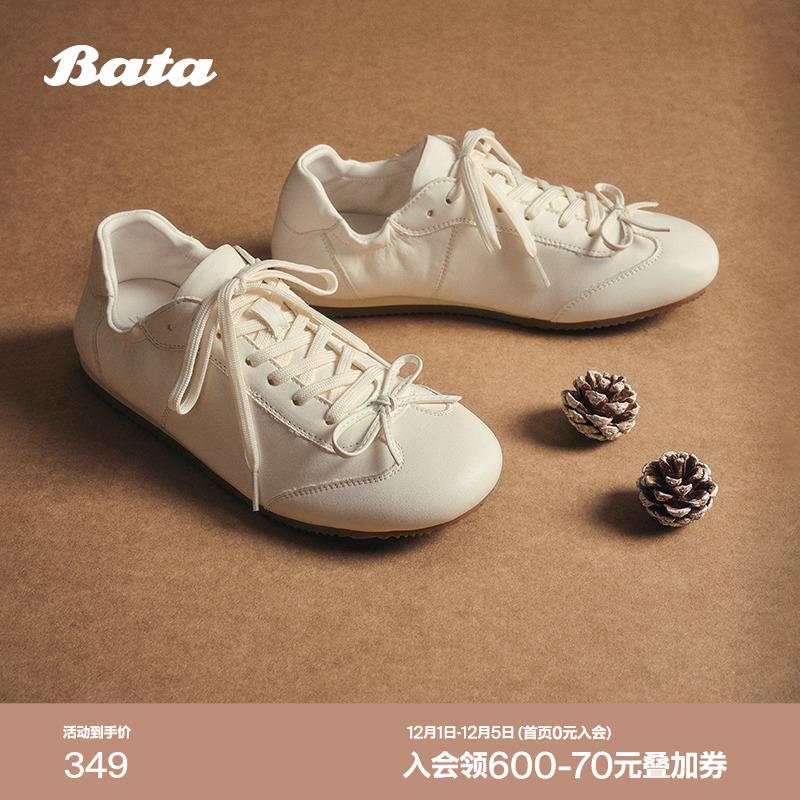 牛皮轻便透气休闲通勤开车鞋