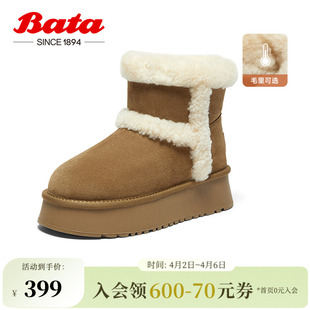 保暖厚底时尚 百搭短靴A3002DD4 商场新款 Bata雪地靴女冬季