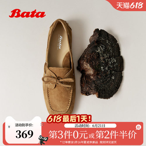 时尚复古豆豆鞋