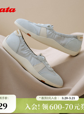 Bata休闲鞋女季新款通勤牛剖皮德训厚软底开车鞋ALI03BA5