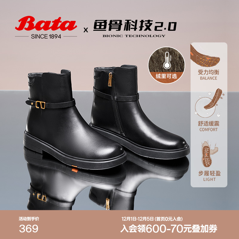 粗跟百搭羊皮通勤软底短筒靴