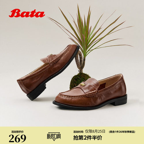时尚粗跟牛皮乐福鞋