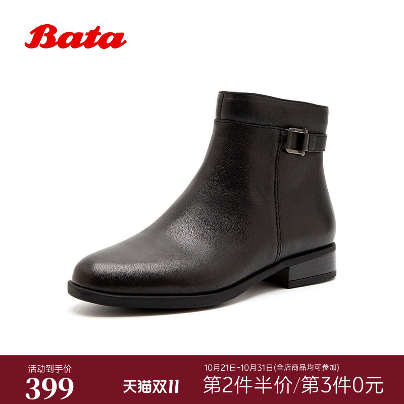 Bata时装靴女冬季商场新款羊皮加绒软底粗跟短筒靴