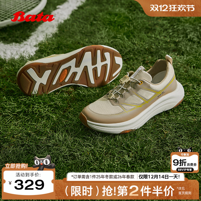 厚底透气舒适通勤百搭运动鞋