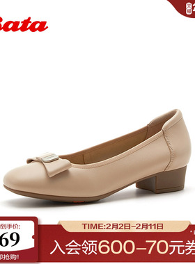 Bata浅口单鞋女2026春商场新款时尚通勤粗跟软底羊皮单鞋AOX23AQ6