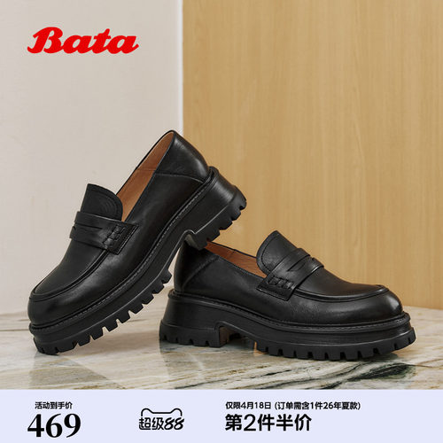 百搭牛皮乐福鞋