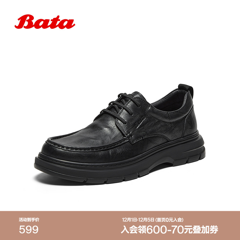 Bata休闲皮鞋男2025冬季商场新款牛皮通勤舒适商务皮鞋30822DM5
