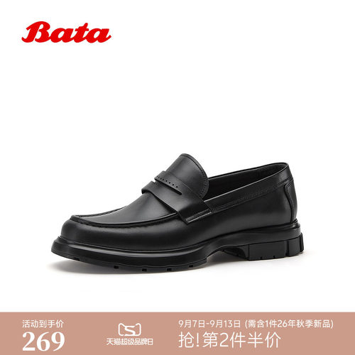 时尚商务通勤牛皮单鞋